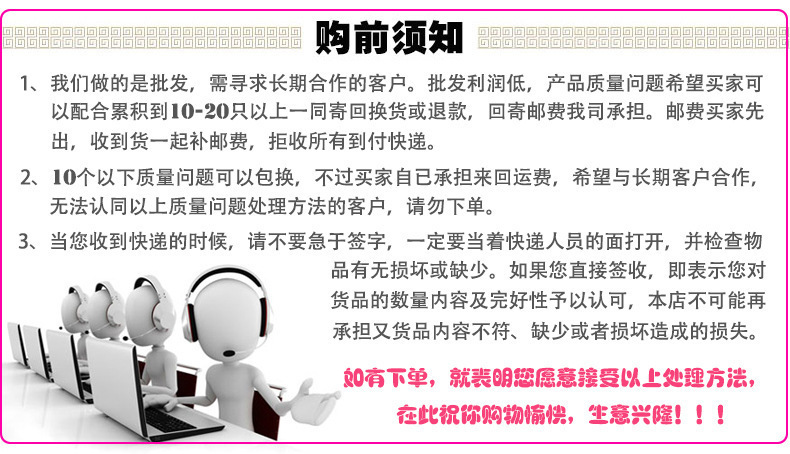 购买须知