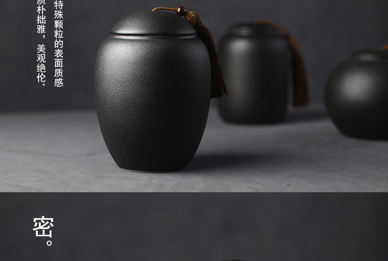 老丈人茶叶罐流苏大中小_10