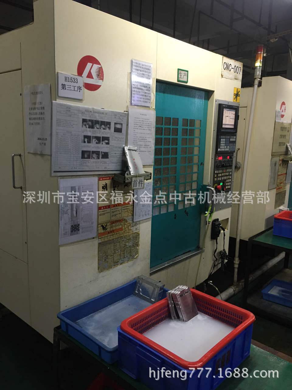 二手台湾力劲TC-500钻攻中心、二手加工中心、二手数控机床