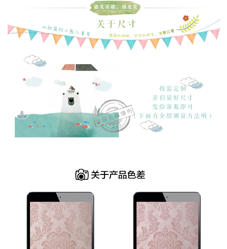 Affiche murale géante - Ref 2455555 Image 13