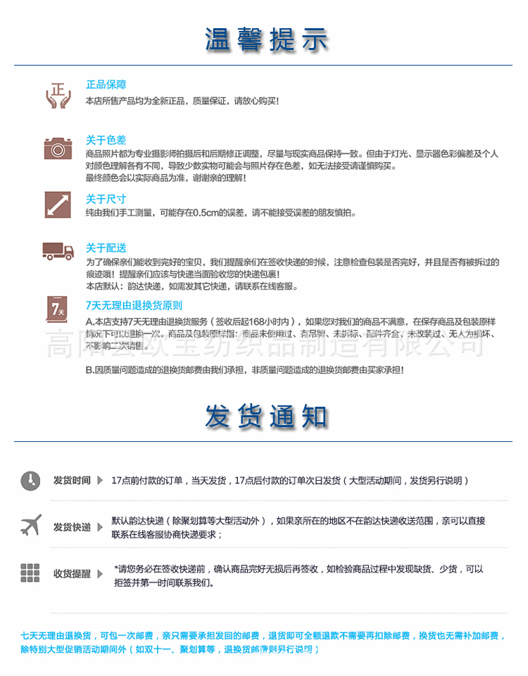 详情尾_03