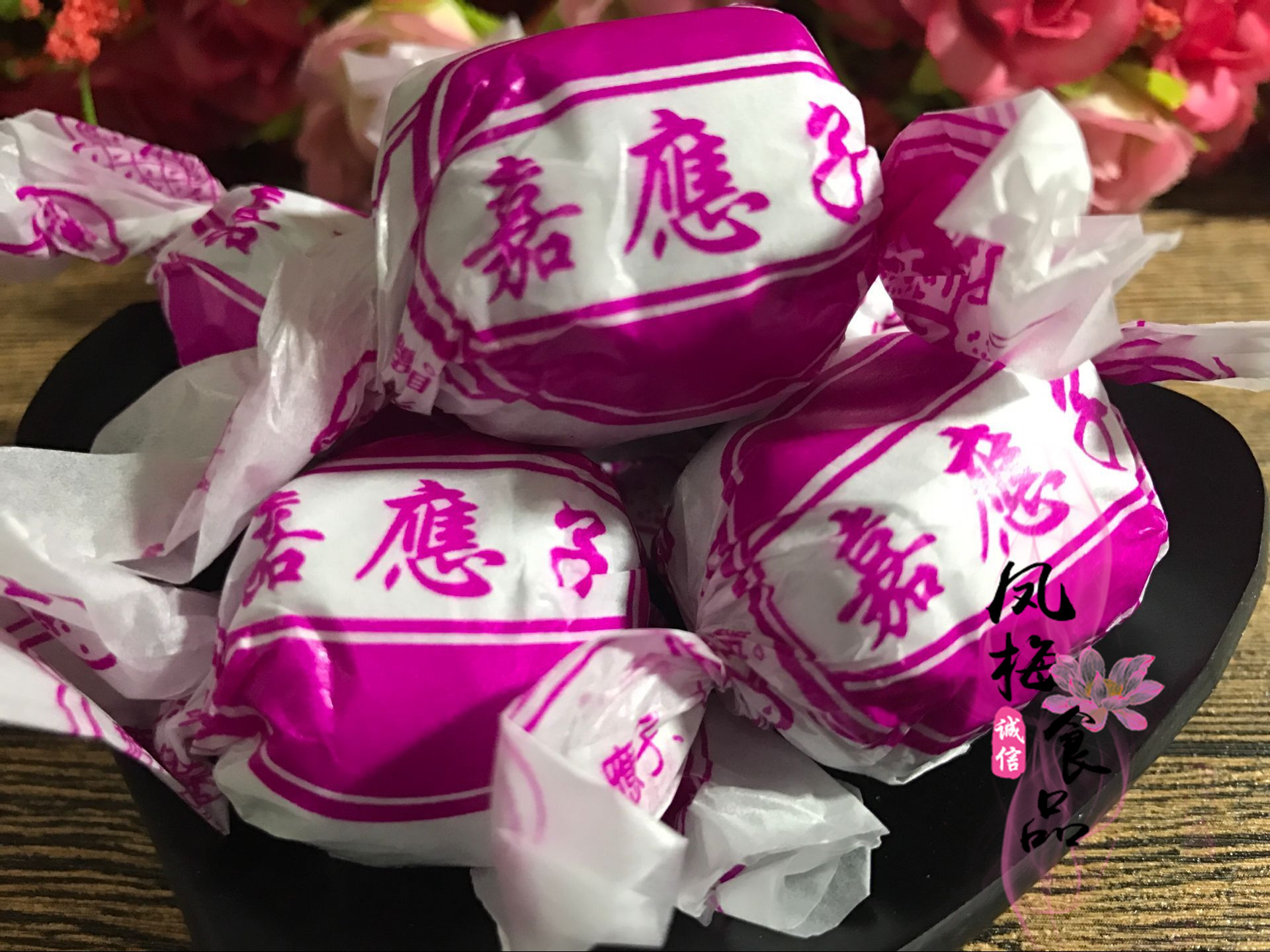 纸包加应子10斤嘉应子陈皮梅 蜜饯散装广东特产零食休闲零食-阿里巴巴