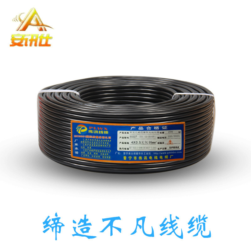 国标纯铜电话线铜芯200米2芯0.5平方 电缆防潮线缆多芯防水