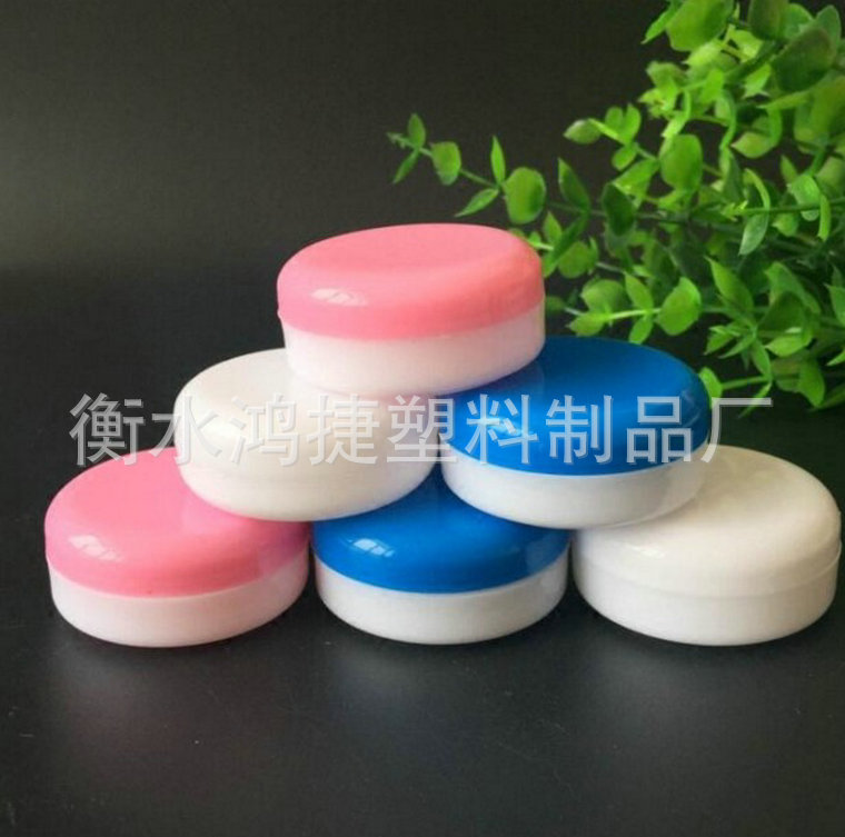 清仓15克塑料盒面霜盒 空膏盒子 分装盒 化妆品 盒DIY 拧盖包装盒