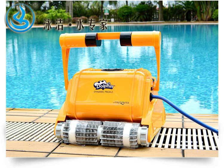 西安海豚3002泳池吸污机 海豚游泳池全自动吸污机 泳池吸污机厂家