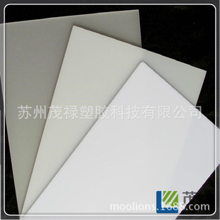 新款pc耐力板pc板加工pc板材透光板白色PC板量多优惠多多-阿里巴巴
