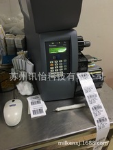 法森Low temperature label冷冻冷链艾利白格拉辛底纸