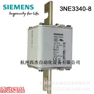 ���T�Ӱ댧�w���o�۔���3NE3340-8  NH2 900A 690V AC aR