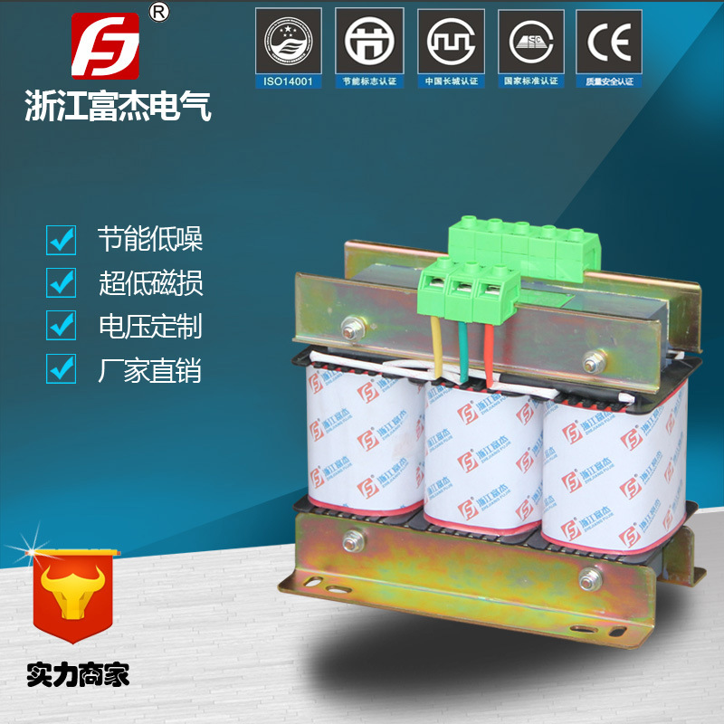 SBK Three-phase quarantine control Dry-type transformers 10KVA 380V All copper material Wide range of uses