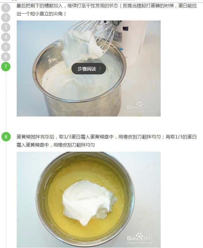 QQ图片20170721095057