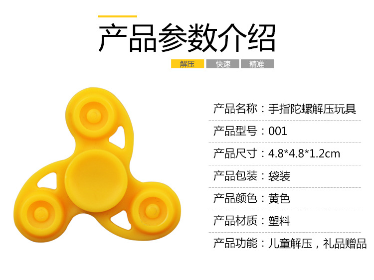 Hand spinner      - Ref 2616276 Image 12