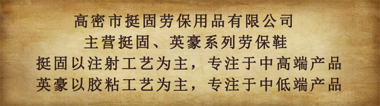 Chaussures de sécurité - Dégâts de perçage - Ref 3404792 Image 8