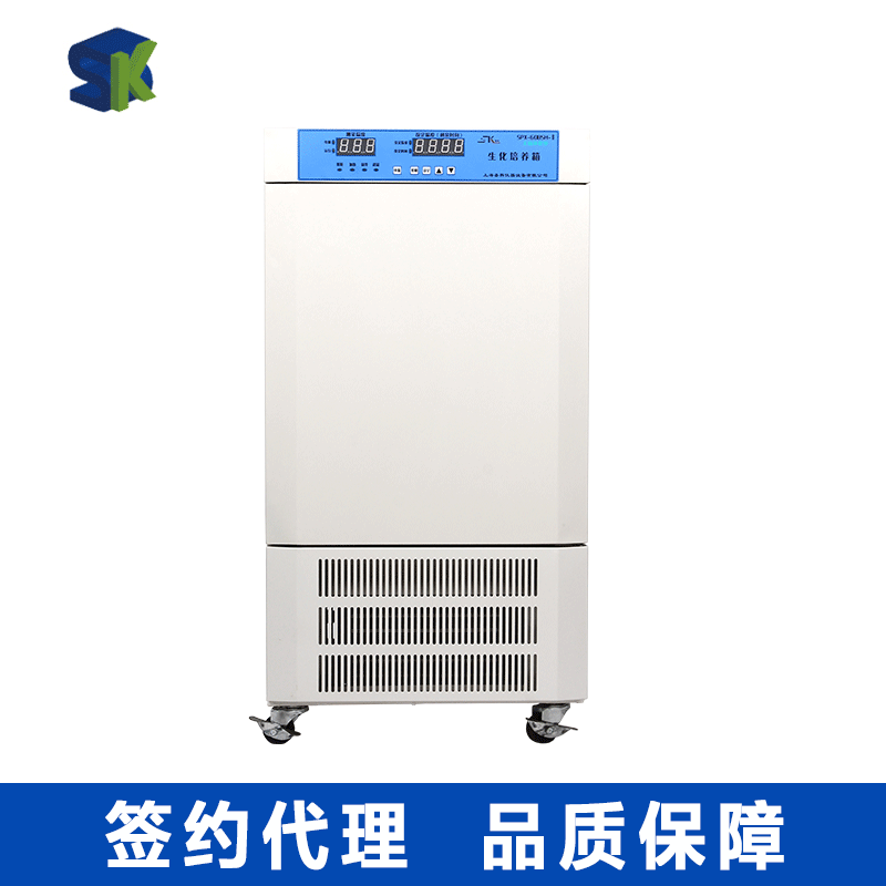 上海圣科HPX-160BSH-Ⅲ160L智能恒温恒湿试验箱 恒温恒湿培养箱