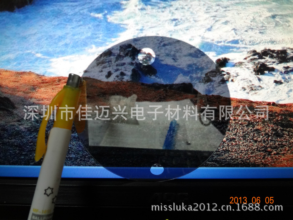 镜片厂家 供应各种透度镜片 有背光源环境下才是透镜