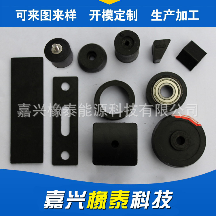 加工定做 橡胶硅胶聚氨酯 减震垫减震块缓冲垫 防震防滑垫圈垫块