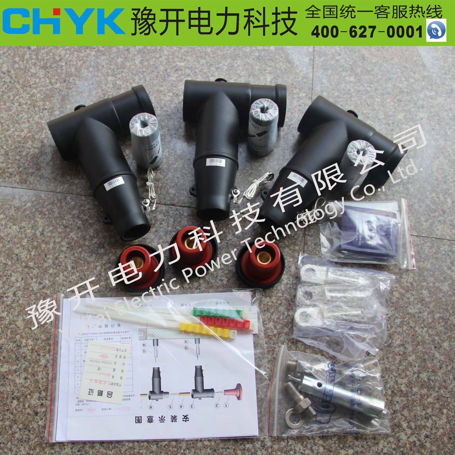 肘型头 欧式T型电缆分支箱插头 20KV欧式T型触插头 触摸插头