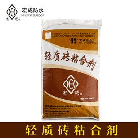 防潮材料;瓷砖胶;界面剂