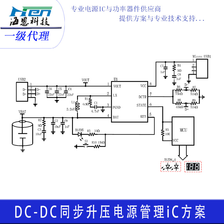 ˼ԶMP5016 ƶԴоƬ籦ԴоƬ ƶԴic