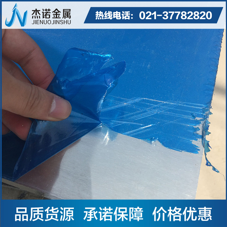 AL1060铝板高纯度1060铝板拉伸铝板 纯铝薄板