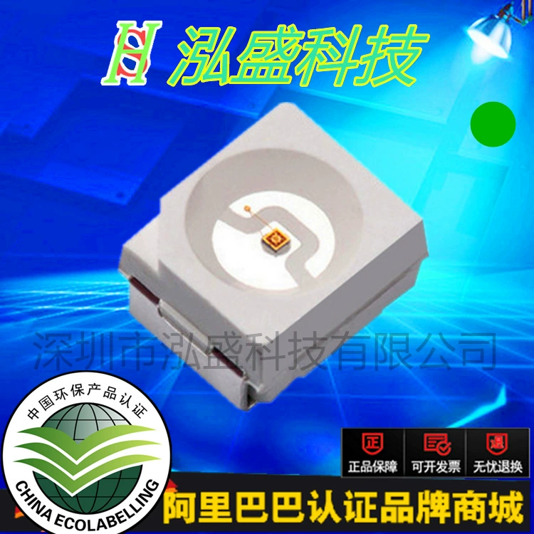 SMD LED3528 изумрудно-зеленый свет 1210 изумрудно-зеленые светодиодные бусины изумрудно-зеленый свет чистый зеленый светодиод произведено в Тайване