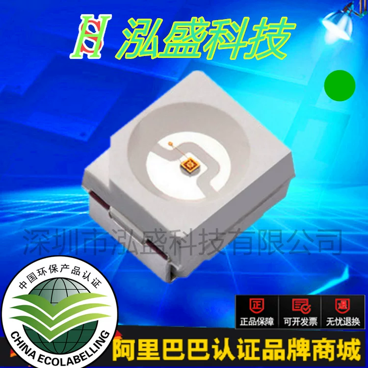 SMD LED3528 изумрудно-зеленый свет 1210 изумрудно-зеленые светодиодные бусины изумрудно-зеленый свет чистый зеленый светодиод произведено в Тайване