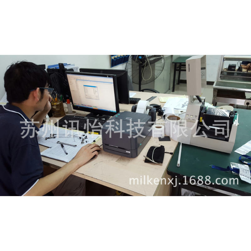 河南郑州FASSON-BW9319 60u白色珠光膜AF101不干胶条码标签厂商其