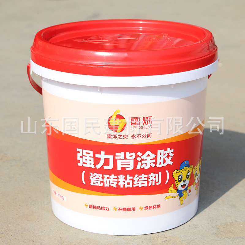 雷烁强力背涂胶 (3)