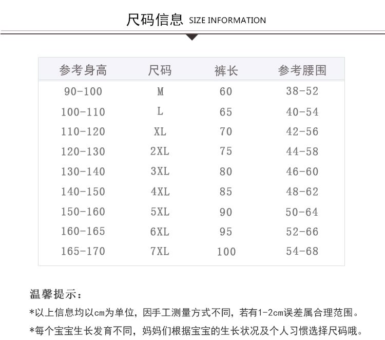 踩脚裤详情页750_03