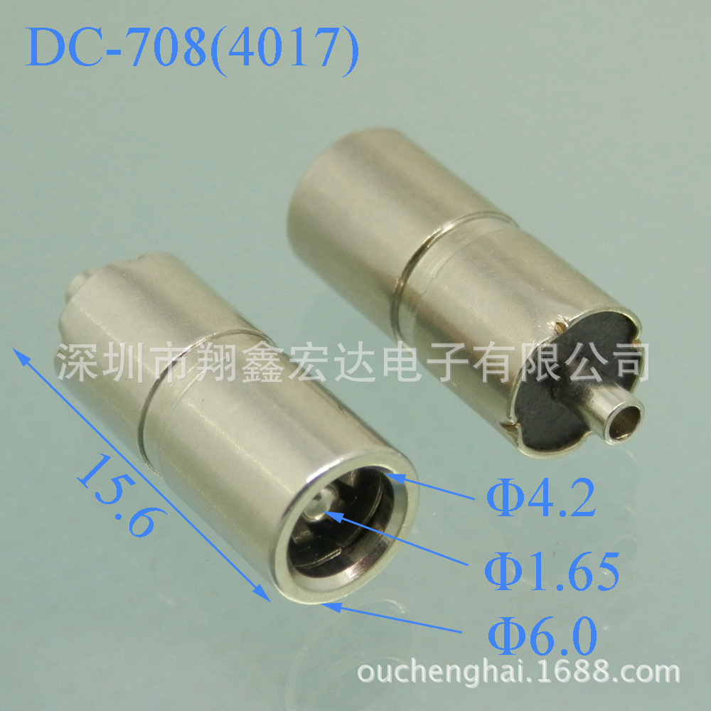 DC-708圆形4017*6注塑专用直流电源充电接口插孔母插头插座