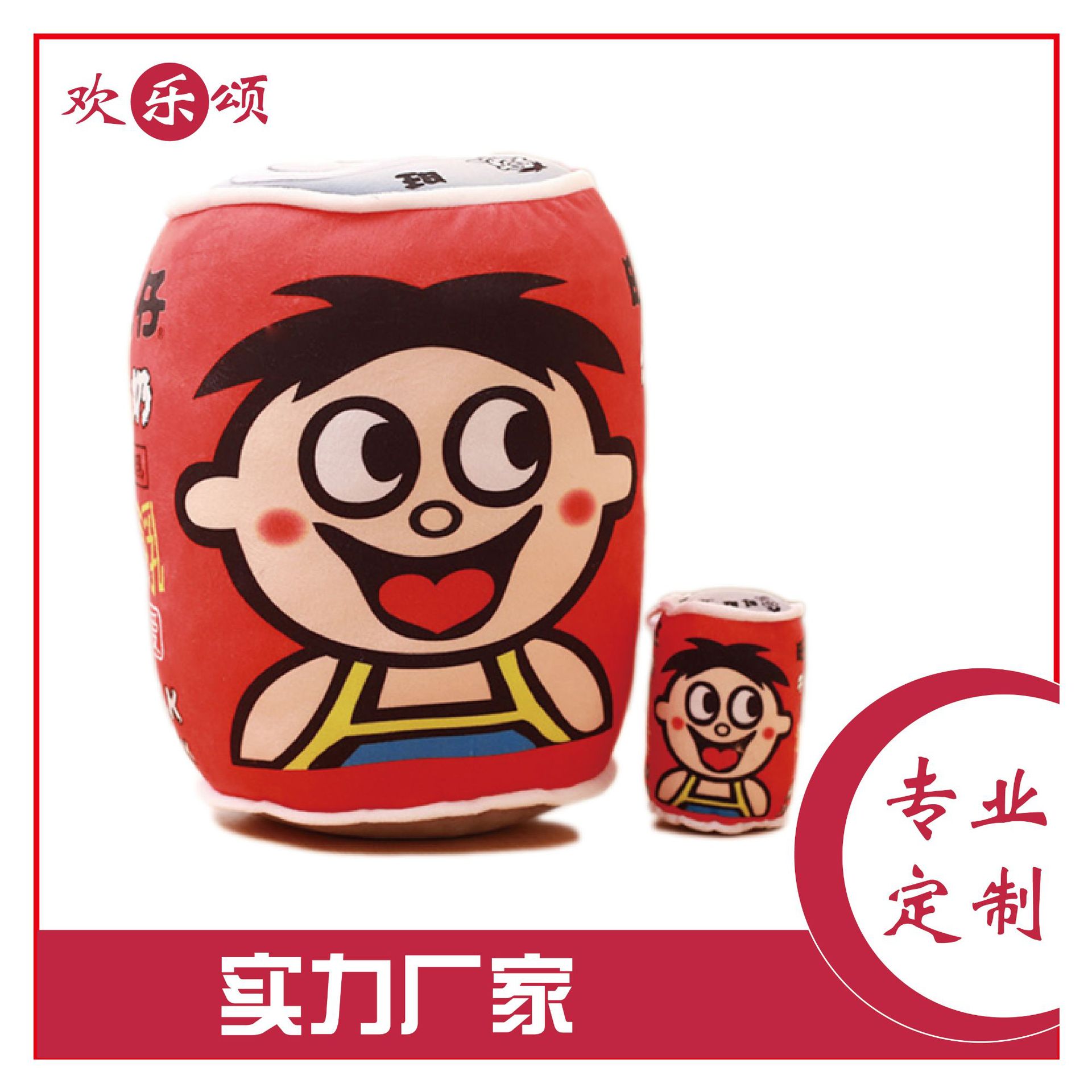 毛绒玩具厂家定制仿真旺仔个性抱枕 创意多功能抱枕 异形抱枕靠垫