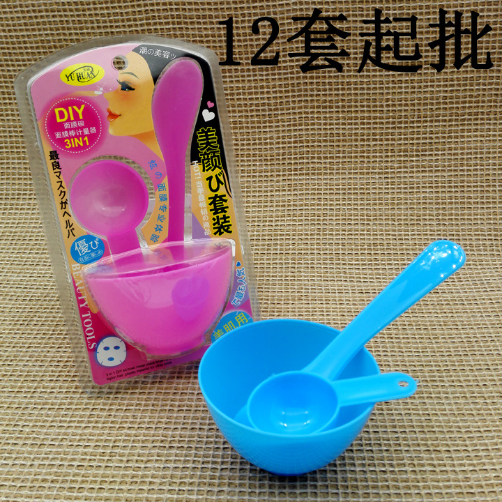 I1711 面膜碗+棒+记重器 面膜碗套装工具 diy美容套装 美容碗批发详情8