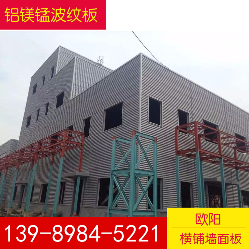 厦门南昌奥迪4S店0.8mm 白银灰氟碳漆铝镁锰波纹板YX18-63.5-825