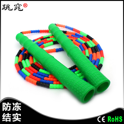 跳窕防冻软珠学生花样竹节跳绳专业表演高档环保珠节TPU珠子跳绳|ms