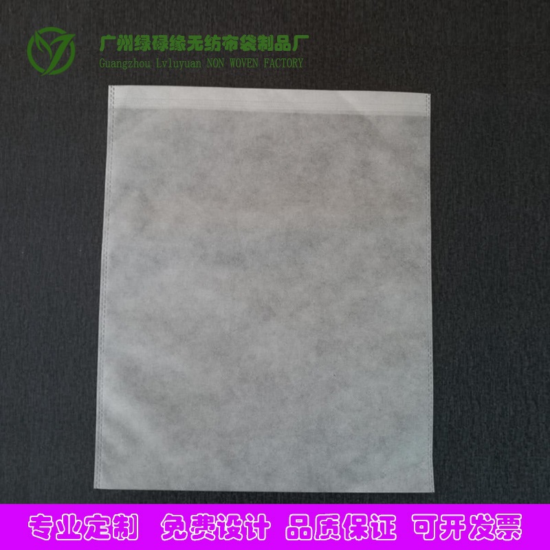 无纺布袋