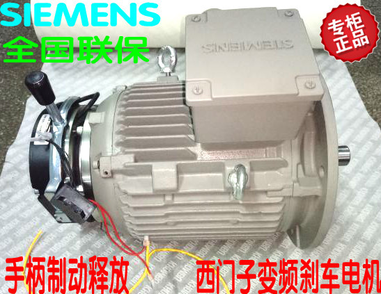 三相异步电动机5.5KW2极 ABB电机,西门子电机,东元电机,国茂电机,三相异步电动机