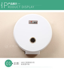 北奧OK-504A圓形塑料掛牆式紙架商用場所衛生間大捲紙架手紙盒