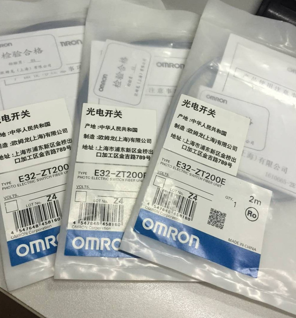 【全新原装正品】E32-ZT200E 欧姆龙OMRON光纤传感器
