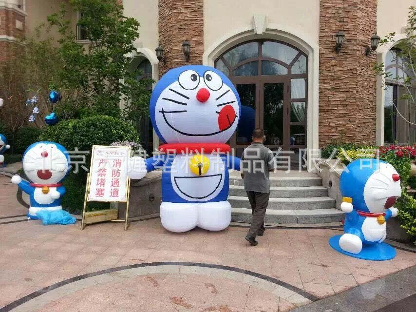 Inflatable cartoon doll