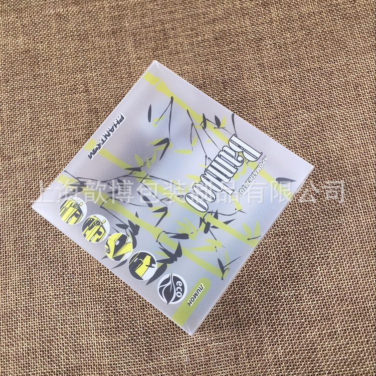 生产加工pp磨砂胶盒 方形塑料折盒 精美 空气清新剂包装盒