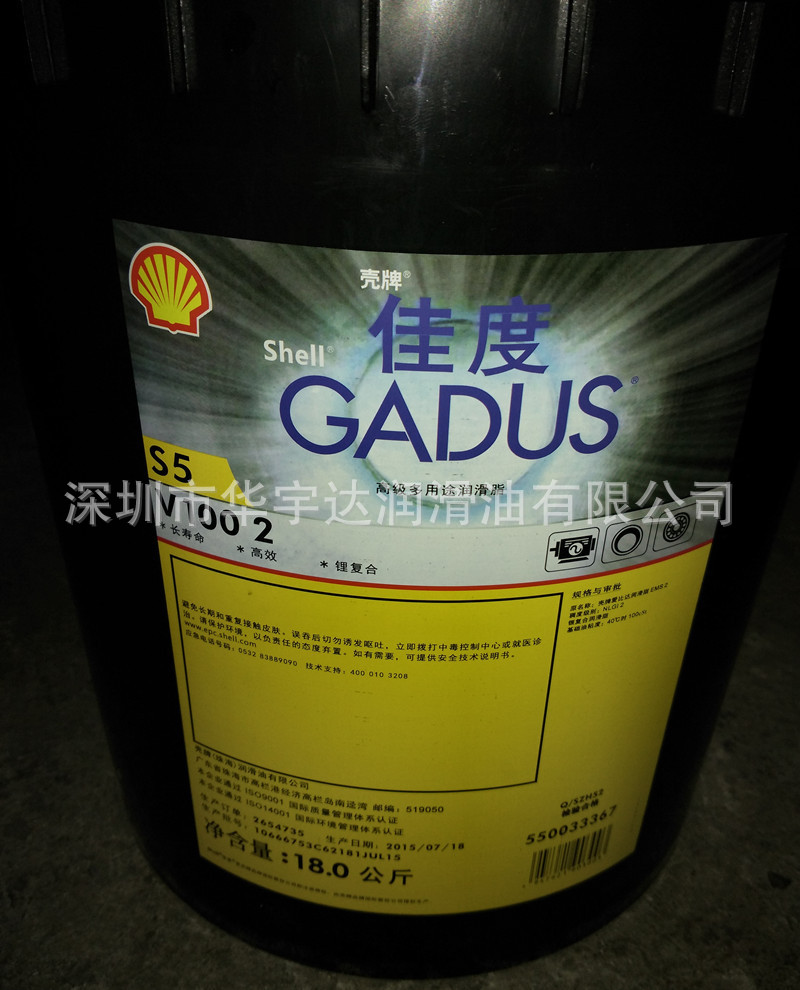 Wholesale shell|Brand degree Gadus S5 V100 2 Synthesis Fan electrical machinery Bearing grease