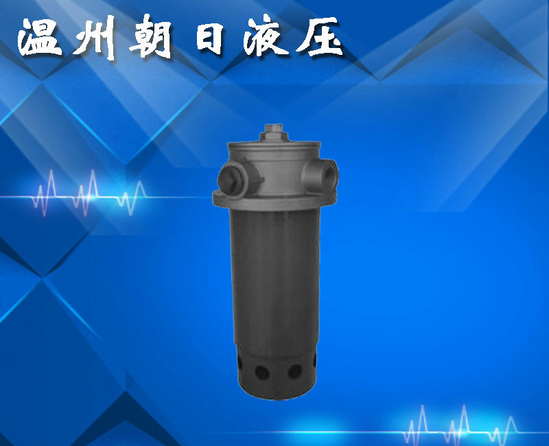 滤芯过滤器不锈钢过滤器液压滤芯 ZL12-122自封式磁性吸油滤油器