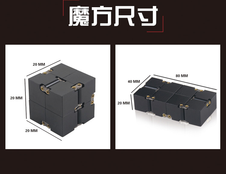 魔方---详情图---RGB_10