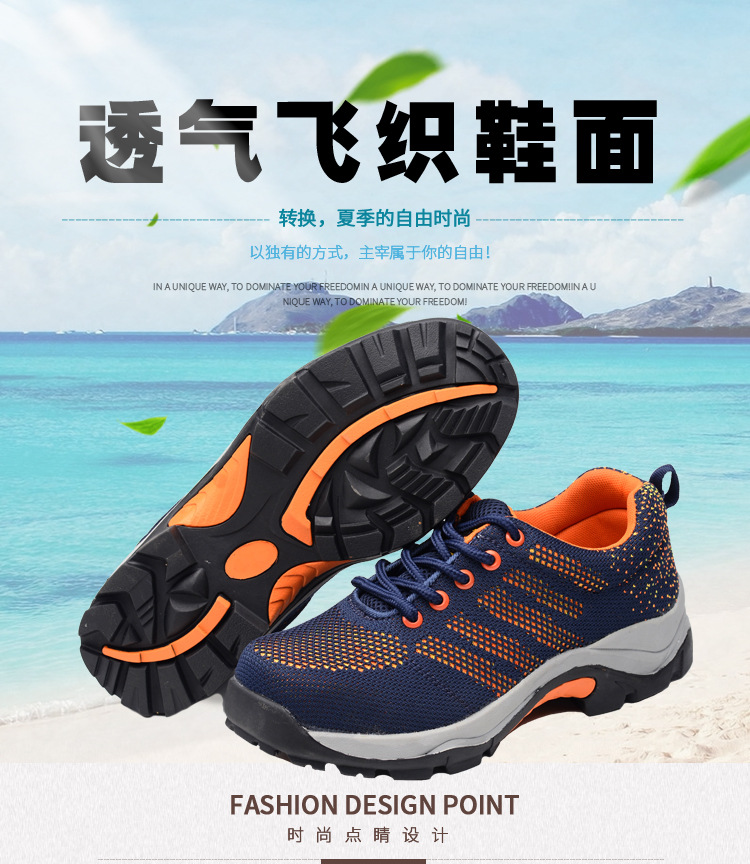 厂家直销劳保鞋男防砸防穿刺牛钢王安全鞋透气防臭工作鞋防滑耐磨