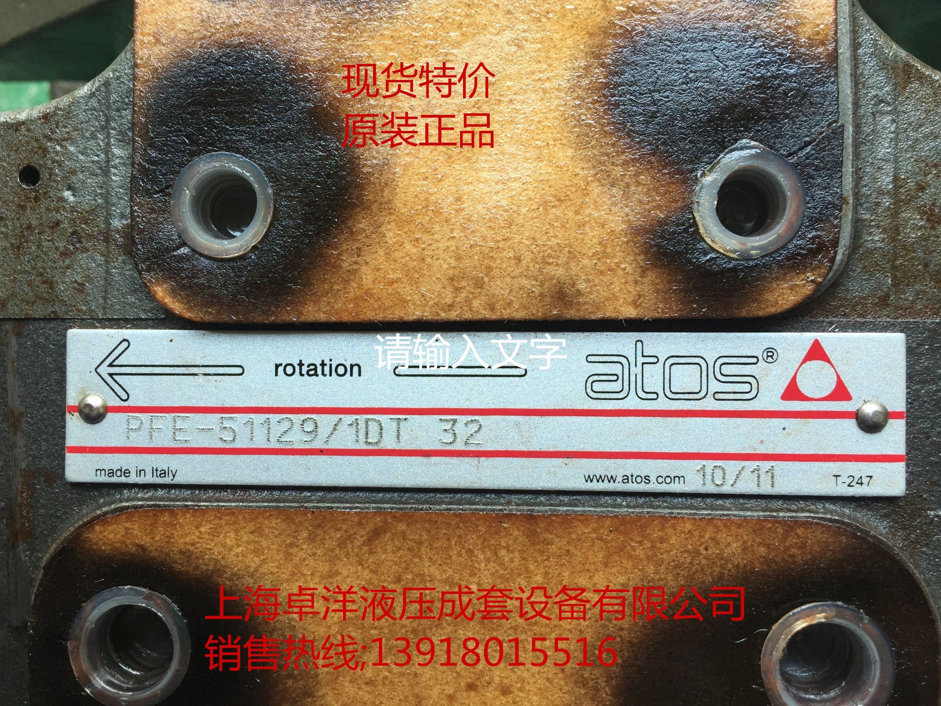 PFE-51129/1DT  现货销售ATOS产品 PFE-51129/1DT