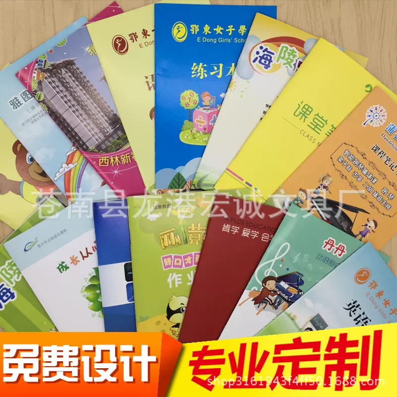 笔记本子 软面抄logo A5记事本印刷 学生作业本练习本