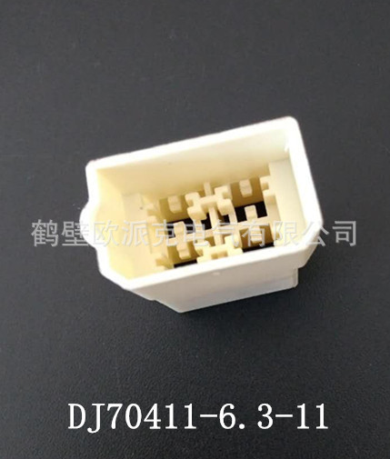 供应汽车接插件 连接器 4P胶壳 护套 DJ70411-6.3-11