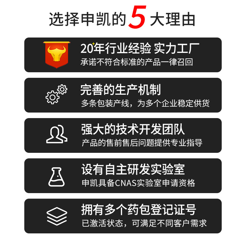 铝箔袋详情页模板_11