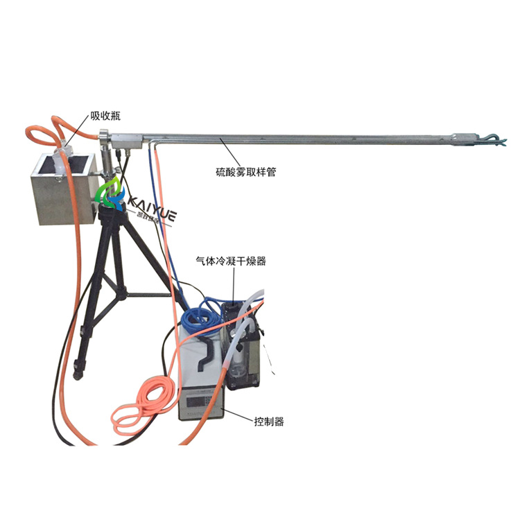 固定污染源废气硫酸雾采样器 KGH-6070型硫酸雾采样枪