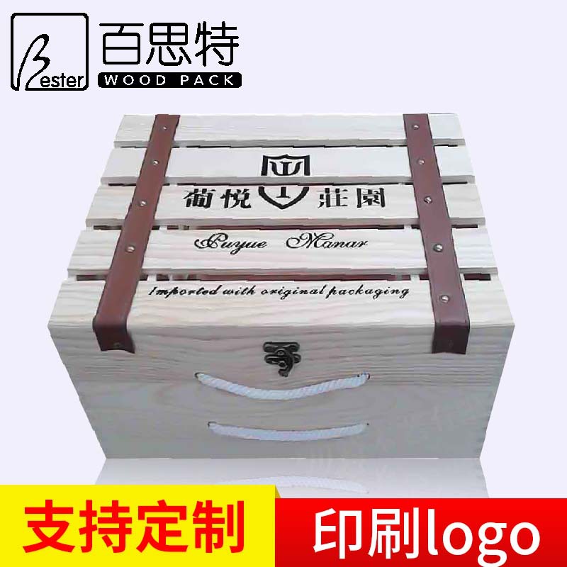高档仿古红酒包装木盒 六支装红酒木盒礼盒 葡萄酒红酒木箱定制