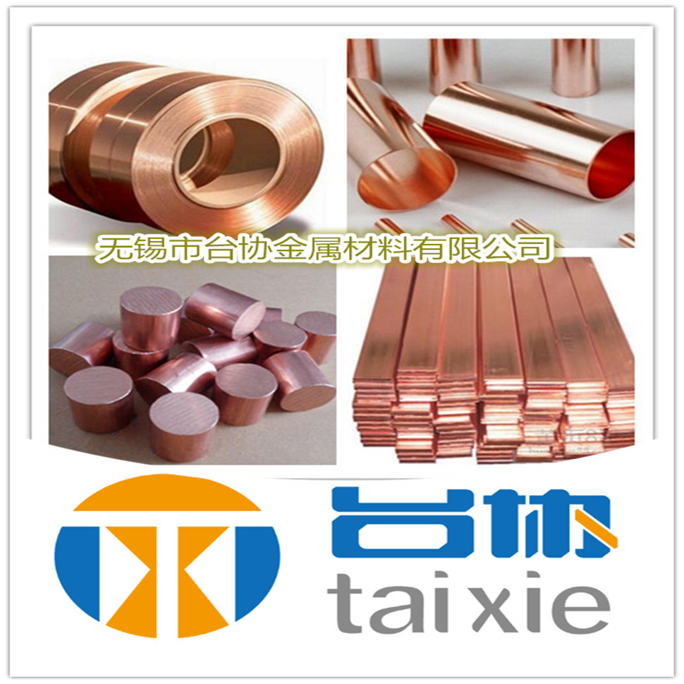 供应c46500锡黄铜棒c46500锡黄铜板c46500锡黄铜套